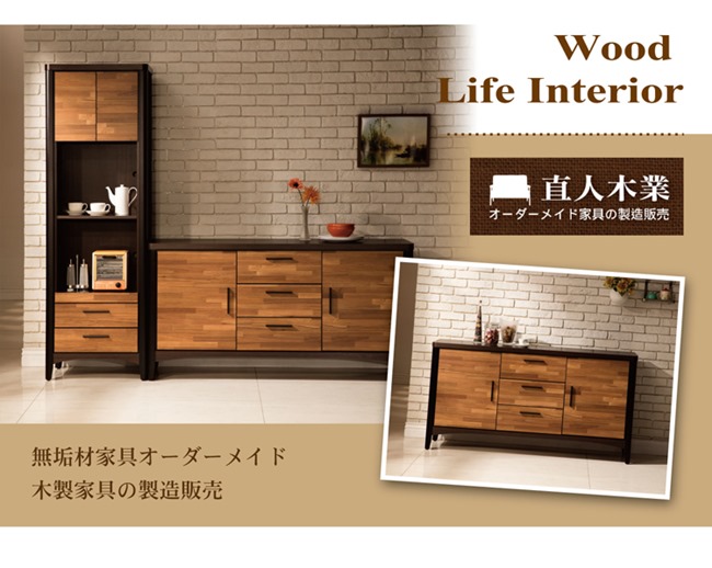 日本直人木業傢俱-層木5尺廚櫃(152x40x80cm)加立櫃(60x40x184cm)