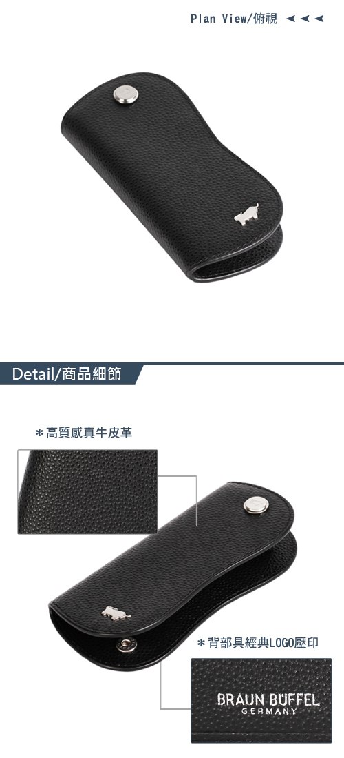 BRAUN BUFFEL - HOMME-B紳士系列單鎖鑰匙包 - 黑色