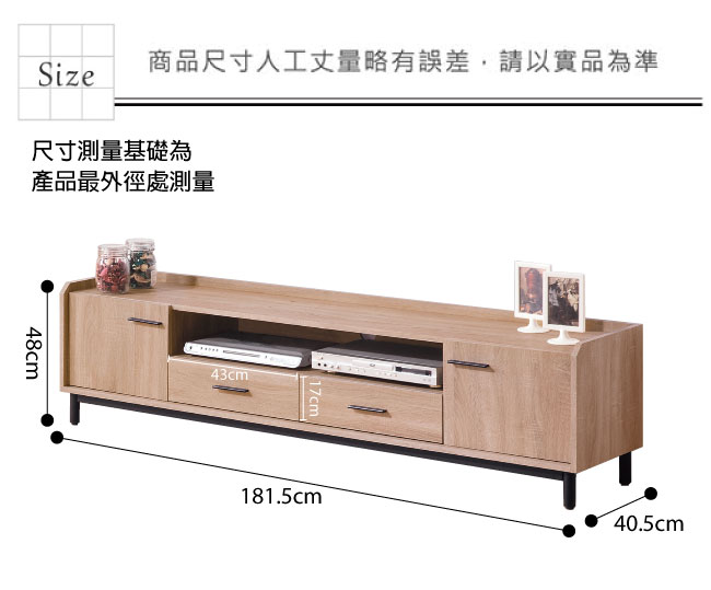 品家居 倫恩6尺二抽長櫃/電視櫃-181.5x40.5x48cm-免組