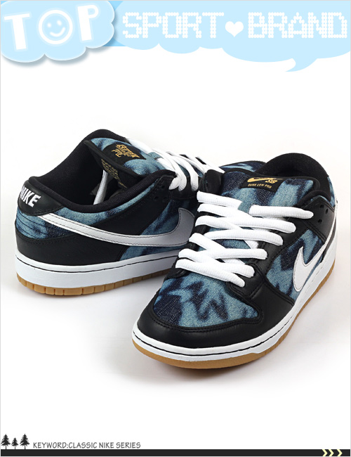 (男)NIKE DUNK LOW PREMIUM SB