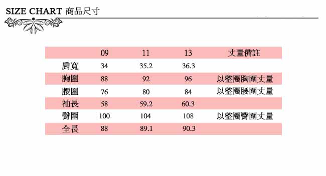 Chaber巧帛 立領荷葉碎花印花粉長袖洋裝