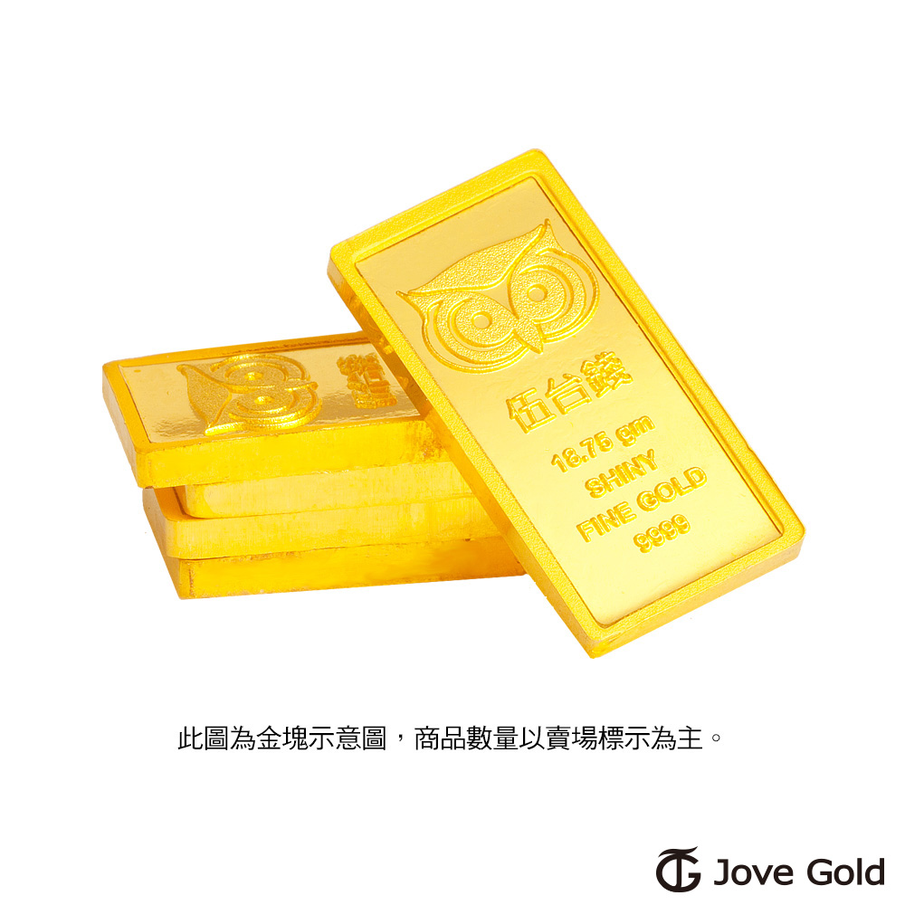 Jove gold 幸運守護神黃金條塊-伍台錢兩塊(共10台錢) | Jove