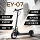 【JOYOR】 EY-7 48V鋰電 定速 搭配 500W電機 前後避震 電動滑板車 product thumbnail 2