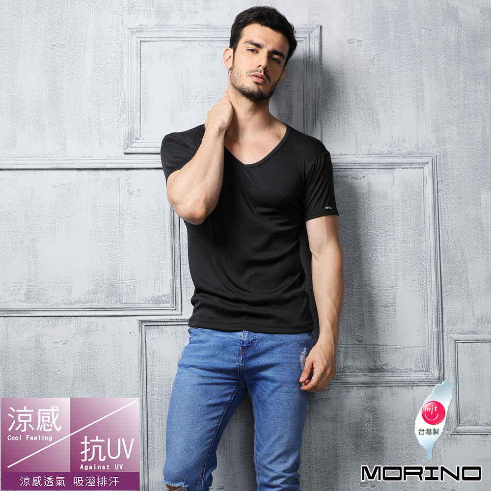(超值4件組)速乾涼感短袖T恤V領T恤 素T(黑色) MORINO摩力諾 男內衣