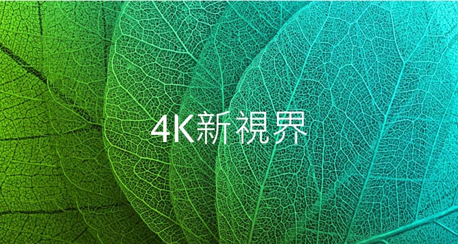 acer 4K Ultra HD 劇院投影機 V7850 (HDR相容)