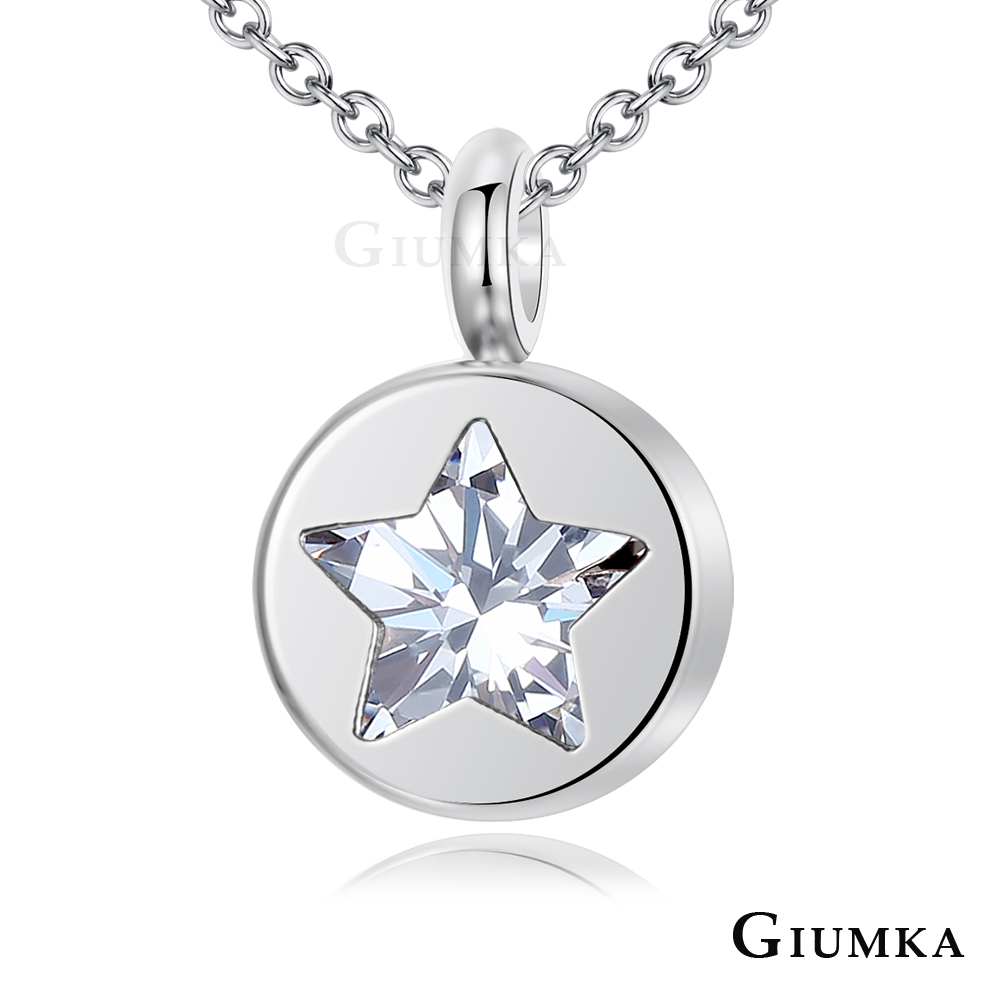 GIUMKA 白鋼 五角星包鑲造型 祈願流星項鍊-共2色 product image 1
