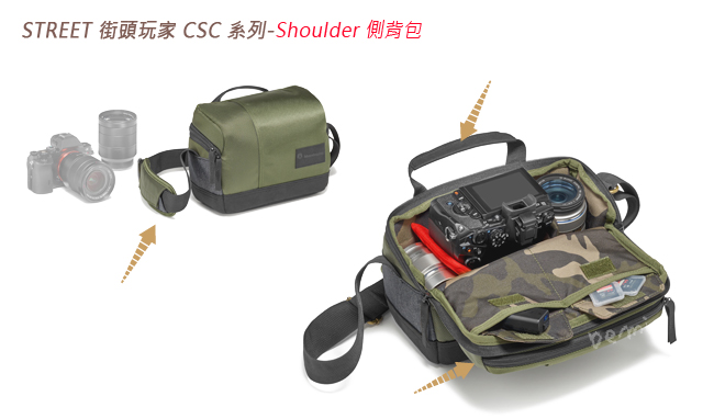 Manfrotto 街頭玩家微單眼肩背包 Street CSC Shoulder Bag