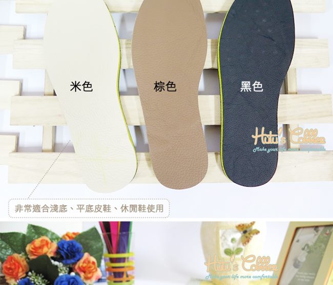 糊塗鞋匠 優質鞋材 C39 台灣製造 抗壓海棉牛皮鞋墊 (2雙/組)