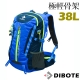 迪伯特DIBOTE 極輕骨架。人體工學38L登山背包/登山包 (藍) product thumbnail 1