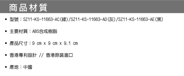 Siliconezone 施理康520ml耐熱立方造型計量杯&計量匙-綠色