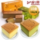 花蓮蜂之鄉 蜂蜜蛋糕 任選10盒組(180g/盒) product thumbnail 1