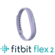 Fitbit Flex 2 無線活動睡眠手環 product thumbnail 4