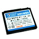 YHO MOTOROLA BC50 系列高容量防爆鋰電池 product thumbnail 1