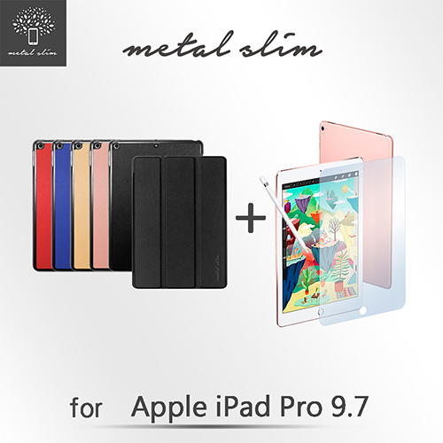 Metal-Slim Apple iPad 9.7 2017 立架式皮套+藍光貼