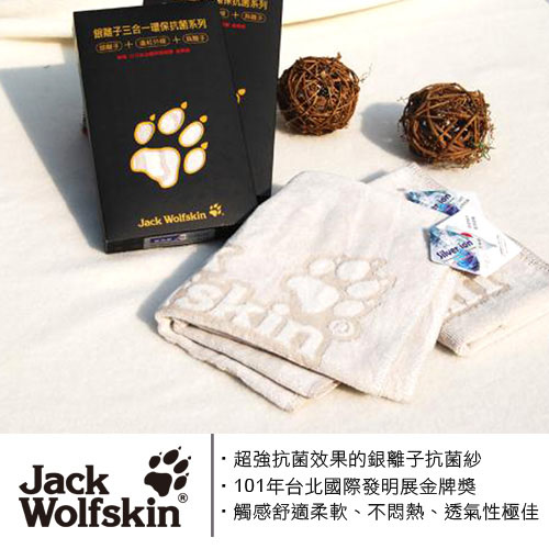 Jack Wolfskin抗菌剪絨運動巾