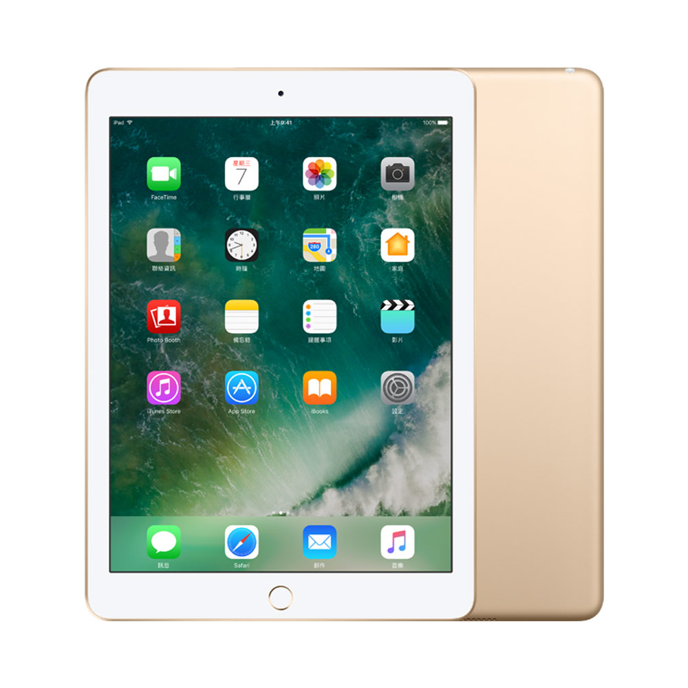 (超值組合包) Apple 全新 2017 iPad Wi-Fi 32GB 9.7吋 平板電腦