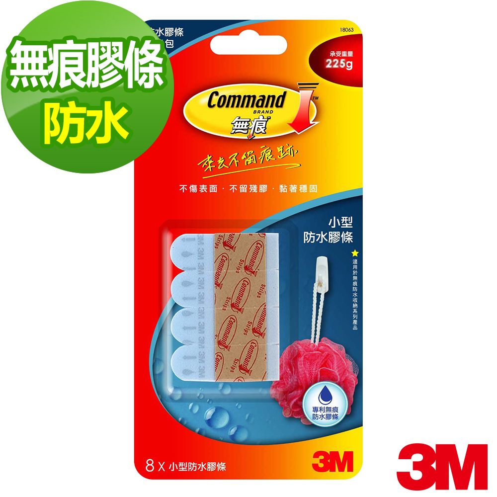 (一元商品) 3M 無痕小型防水膠條