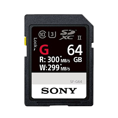 SONY SDXC UHS-II G系列高速記憶卡(SF-G64) 64G