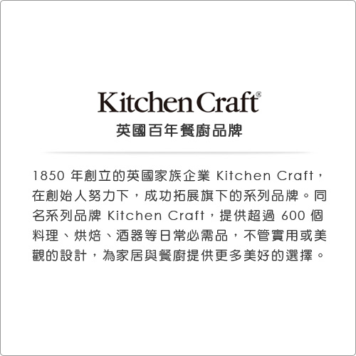 KitchenCraft Paul櫸木砧板+香料彎刀
