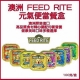 元氣便當FEED RITE 犬用餐盒 健康美味更升級 寵物狗罐頭/狗餐 product thumbnail 8