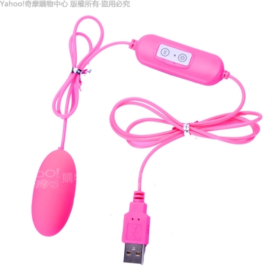 網愛族必備 USB 10段變頻 震動跳蛋 標準款 即插即用快感跳蛋 情趣用品/成人用品