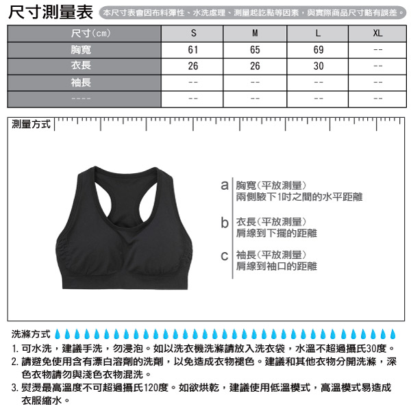 GIORDANO 女裝G-MOTION無縫運動背心-42 雪花中灰