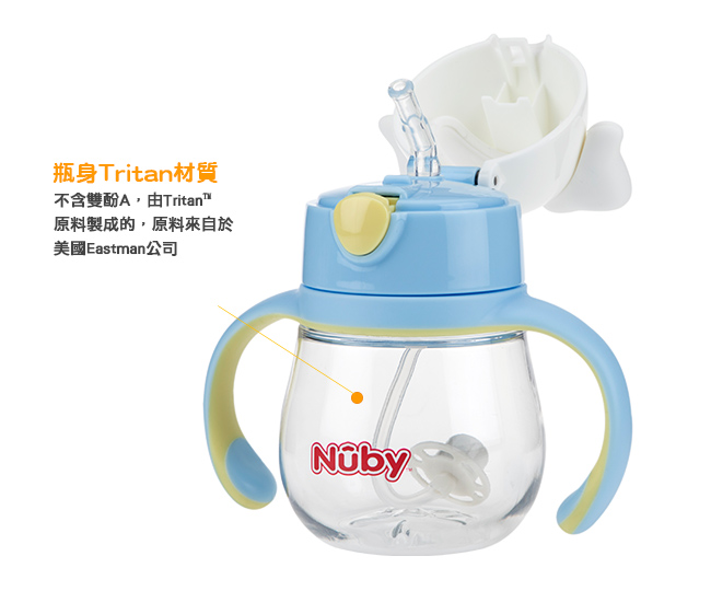 Nuby 晶透杯系列 大麥町狗狗造型杯360度吸管250ml-粉(12M+)