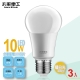 太星電工 LED燈泡E27/10W/暖白光(3入) A610L*3 product thumbnail 1