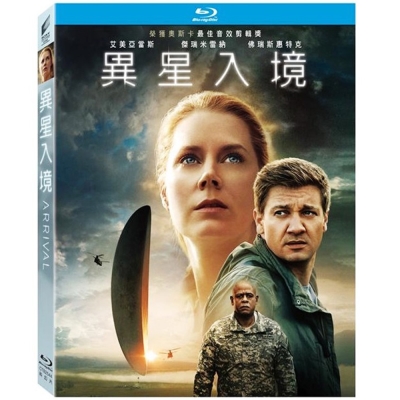 異星入境  Arrival  藍光 BD