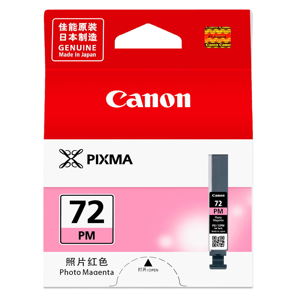 CANON  PGI-72PM  原廠相片紅墨水匣