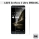 EZstick 華碩 ASUS Zenfone 3 ZU680KL 鏡面鋼化玻璃保護貼 product thumbnail 1