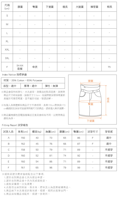 百褶絲光絨及膝裙 三色（附細綁帶）-mini嚴選