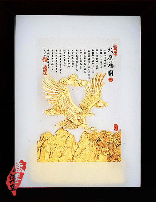 My Gifts-立體金箔畫-大展鴻圖(古香系列22.7x17.6cm)