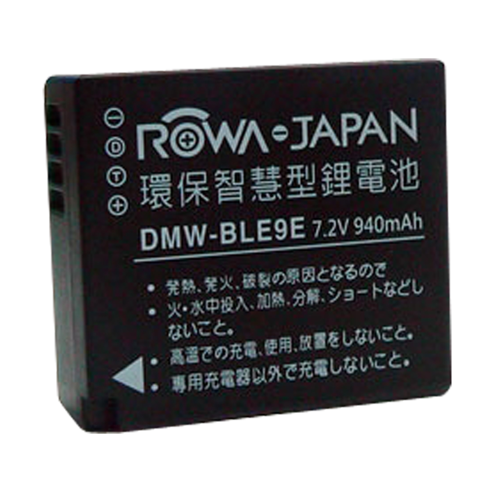 [快]ROWA Panasonic DMW-BLE9副廠鋰電池GF3 GF5 GF6專用