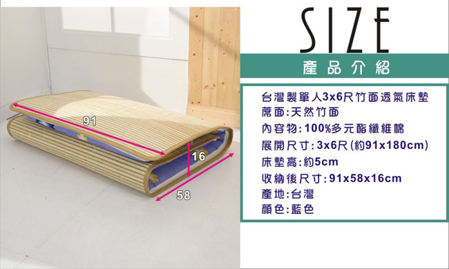 《BuyJM》冬夏兩用三折鋪棉單人床墊3x6尺-免組