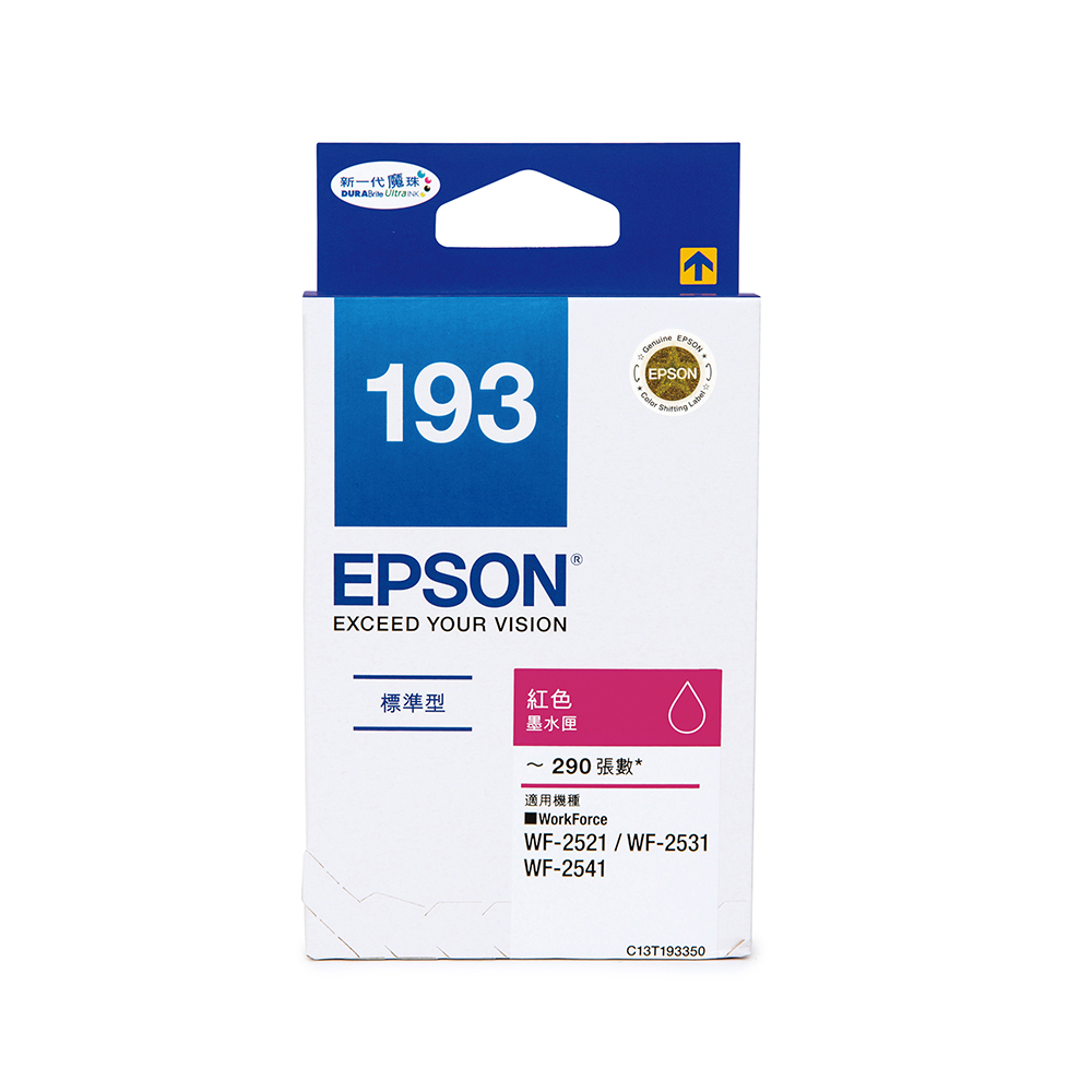 EPSON NO.193 標準型紅色墨水匣(T193350)
