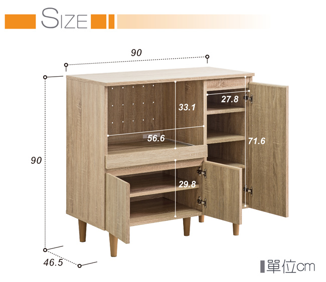 TZUMii 日式多功能三門廚房櫃-90*46.5*90cm