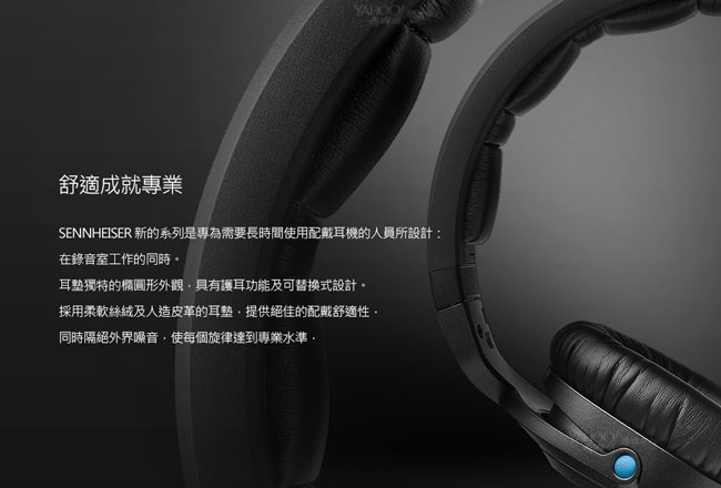 SENNHEISER HD6 MIX 專業DJ耳罩式耳機