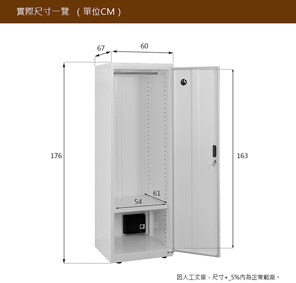 收藏家居家收納全自動電子防潮鞋櫃AHD-1200MW