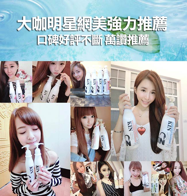KIN卡碧絲 還原酸蛋白長效控油洗髮精750ml