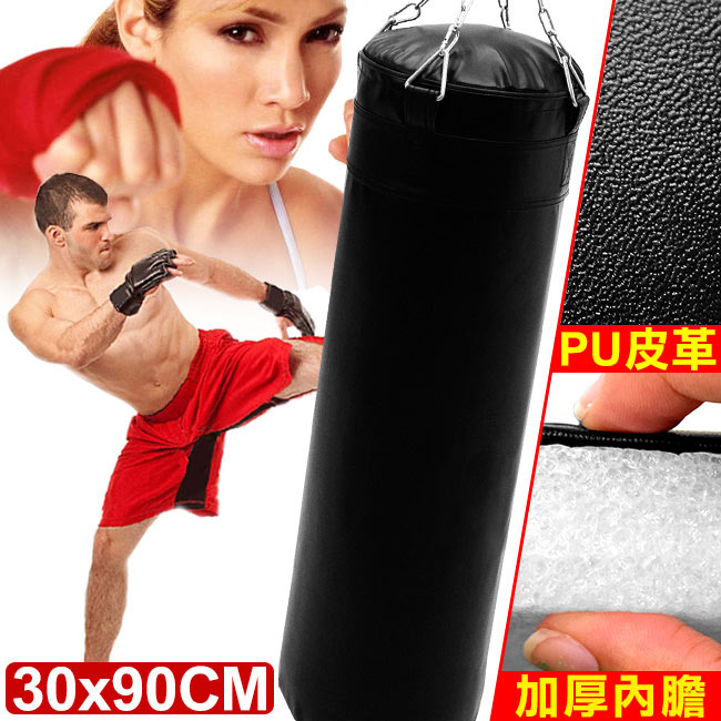 BOXING懸吊式拳擊沙包袋(加厚空袋)