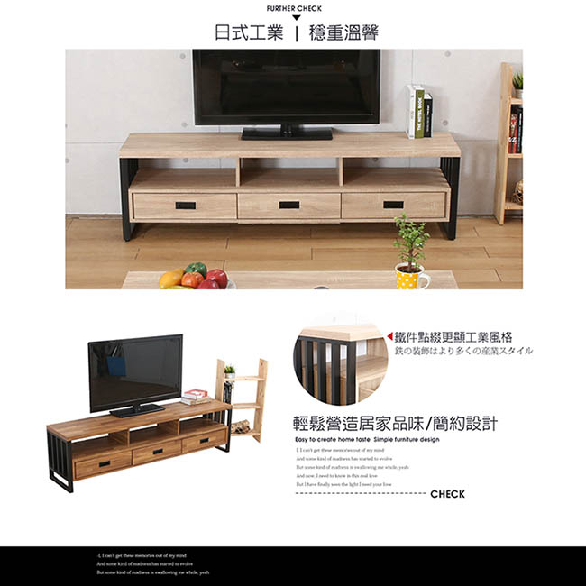 多瓦娜-品味日式工業風6尺電視櫃/二色-總寬180 總深40 總高50公分