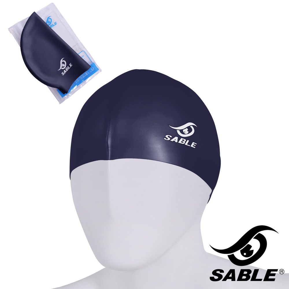 (快速到貨) 黑貂SABLE 單色矽膠泳帽 深藍色