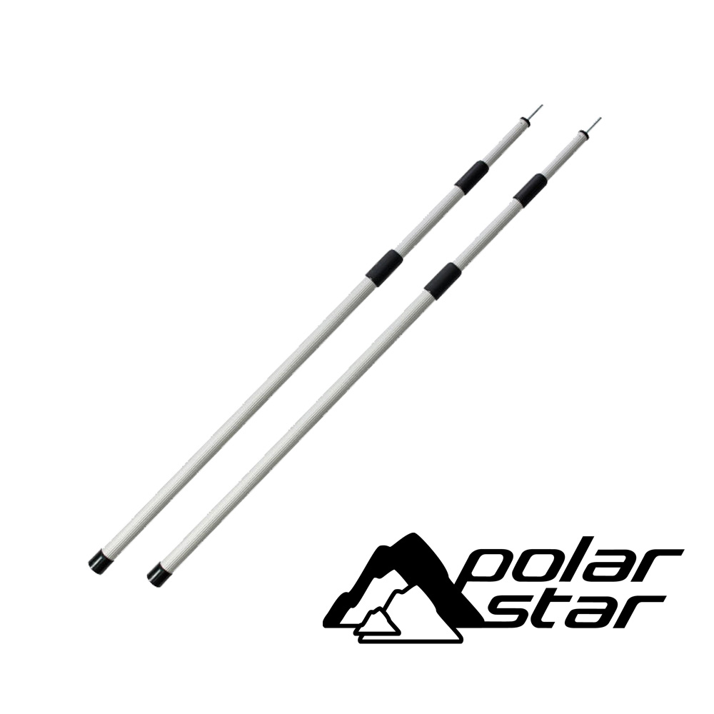 PolarStar 180cm 三節伸縮鋁合金營柱 (2入組) 001011