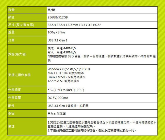 ADATA威剛 SD700 256GB USB3.1 2.5吋 外接式SSD行動硬碟-黑色