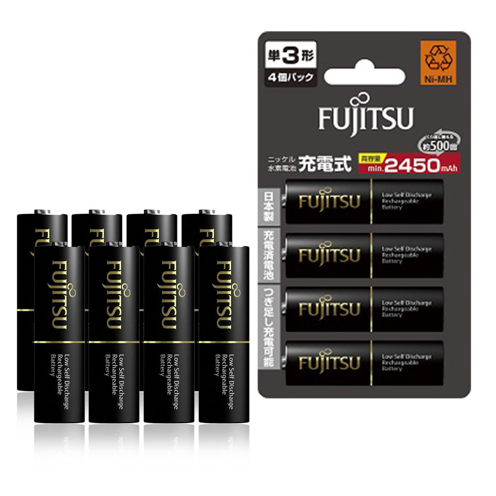 Fujitsu 低自放3號2450mAh 鎳氫充電電池(8顆入)