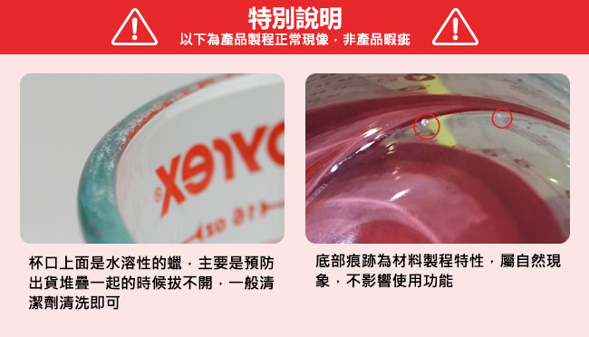 美國康寧 Pyrex 耐熱玻璃單耳量杯3入組(301)