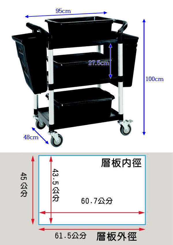 【COLOR】華麗新型3層工具/餐推車(全配件)