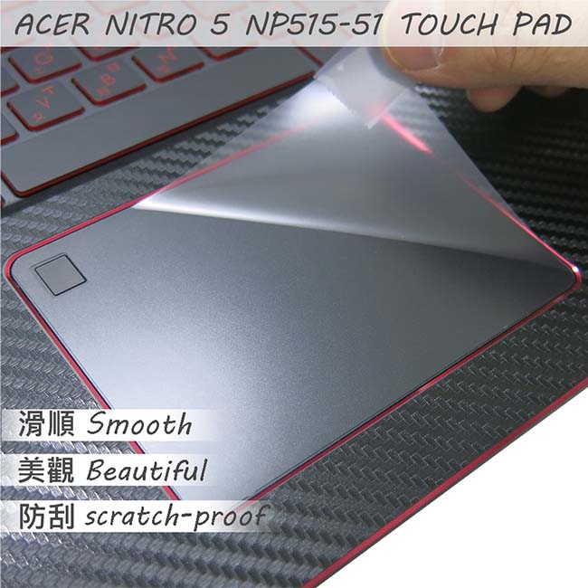 EZstick ACER NP515-51 專用 TOUCH PAD 觸控版 保護貼