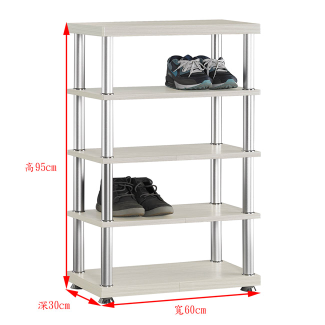 H&D 白雪杉2尺五層鞋架 (寬60X深30X高95cm)